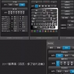 这样的星轨图片原来是用PS做出来的