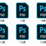 PS全套抠图技法教程，快速抠头发/抠婚纱，带配套素材