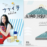 4500款日系创意海报参考图，打包带走