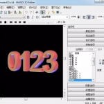 一键制作3D立体文字，还带动画！