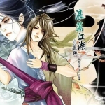 JPG美男古风古装手绘CG人物彩色图片漫画绘画上色插画临