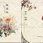 中国复古风孙郡工笔画PSD+肌理+字体+教程