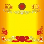 证书奖牌模板金银色不锈钢牌授权书奖状毕业荣誉证书psd