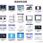 还在为作品集发愁？UI面试作品集模板，一键替换