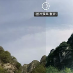 PS一键调色滤镜插件，Nik Software Color Efex Pro 4