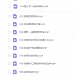 献给设计师们的配色大法，带你玩转色彩搭配