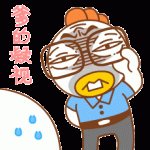 零基础AI/PS动态表情包设计教程，简单易学