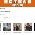 电影制作三部曲,剧本,后期,无人机独家中文字幕教程