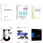 100本UI/UX/设计/平面/交互必读书籍，限时领取！！