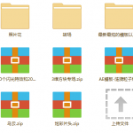 121集影视后期合成专业课程全部给你