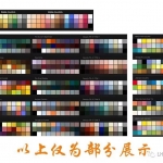 Procreate IPAD平板插画绘画资源豪华版