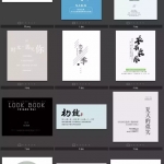 300多款日系小清新PSD字体模板免费送