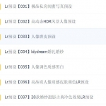 全套摄影干货,手慢无!