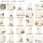 复古风工笔画集合包，浓浓古风，仿佛回到旧时候