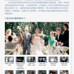 精选Mayad、汤池、24格婚礼音乐合集，一个合集解决你所有婚礼音乐的需求