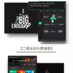 Motion Factory超级特效扩展面板7套装（一键安装，标题动画I粒子MG文字特效神器）