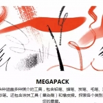 Kyle插画大师全套300款笔刷，这套笔刷超乎你的想象