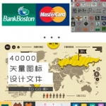 120G标志logo、纹理、网页、ui