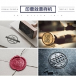 400款LOGO样机智能贴图