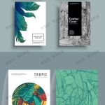 时尚创意热带植物叶子矢量海报背景