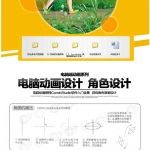 史上最全300G手绘教程,素描/色彩/速写/漫画/国画/油画/纯水彩
