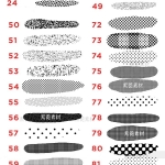 PHOTOSHOP高端插画笔刷,网格、网点、网状肌理