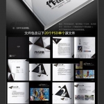 32套让你脱颖而出的作品集模板，设计师必备