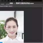 最美证件照插件来袭！插件+教程+素材应有尽有~