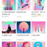 没有好的作品集？精选中文APP作品集模板，一键替换