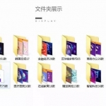 360款2.5D插画大合集，科技/金融/电商/区块链/医疗