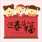 新年可爱插画元素矢量素材，内容可编辑