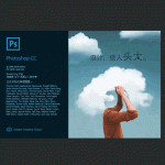 PR剪辑技能速成教程！轻松学剪辑！