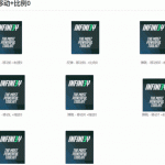 史上超给力视频转场合集 分分钟超神无压力！