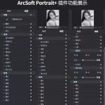 最新PS最强插件合集,原来成为PS大神这么简单