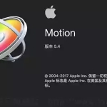 苹果视频制作编辑软件 Motion 5.4.4