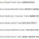 价值几千元超级音效库合集来了!