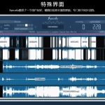 多机位自动对视频音频同步工具Syncaila 2.1.4