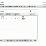 转码神器来了，腾讯爱奇艺视频秒变MP4!
