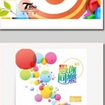 愚人节促销活动海报素材，快来收藏