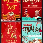 最新版C4D效果狗年海报，现在都流行这种风格