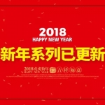 4200款LED大屏视频素材震撼来袭!!