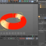 顶点映射权重材质插件 Nitro4D NitroVertex