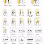 字体侵权损失2860万元？一个实习设计师可能搞垮一家公司……（内附免费字体）