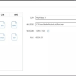 这是一款新手必备视频编辑神器！快来Get~