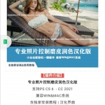 这款超实用的磨皮调色神器快收好！小白也能轻松操作