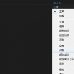 超燃抖音转场素材合集来袭！成为抖音网红全靠它了…