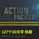 FCPX插件-Text Pop 127组3D标题文字样式素材