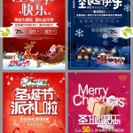 你有一份圣诞大礼包待查收~