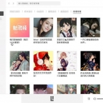 全网付费VIP音乐免费听！？Listen1 for Mac 超给力的全网搜歌音乐播放器已上线！