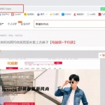 这太香了！！白嫖各大设计网站资源？！千图、摄图、虎课等均已沦陷…